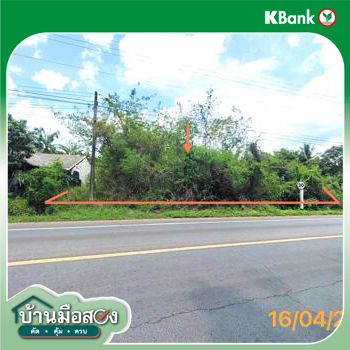 รูป ที่ดินว่างเปล่า 277.3 ตร.วา ลำทับ กระบี่ 1.4M - รูปที่ 10/12