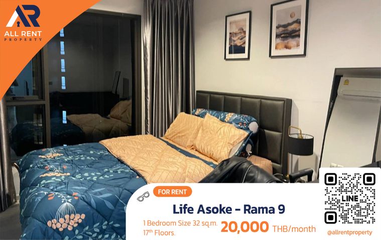 🔥 ปล่อยเช่า Life Asoke - Rama 9 1 ห้องนอน 32 ตร.ม. ห้องสวย ใจกลาง New CBD ใกล้ MRT พระราม 9 เพียง 20,000/เดือน