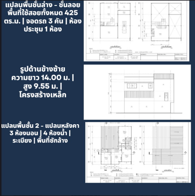 picture HOME AND WAREHOUSE RAMINTRA 109 - 5/5