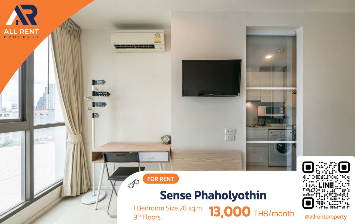 รูป 🔥 ปล่อยเช่า Sense Phaholyothin 1 ห้องนอน 28 ตร.ม. ใกล้ BTS พหลโยธิน เข้าเมืองง่าย เชื่อมจตุจักร–ลาดพร้าว คุ้มมากเพียง 13,000/เดือน - รูปที่ 1/10