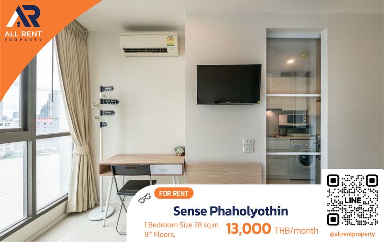 🔥 ปล่อยเช่า Sense Phaholyothin 1 ห้องนอน 28 ตร.ม. ใกล้ BTS พหลโยธิน เข้าเมืองง่าย เชื่อมจตุจักร–ลาดพร้าว คุ้มมากเพียง 13,000/เดือน