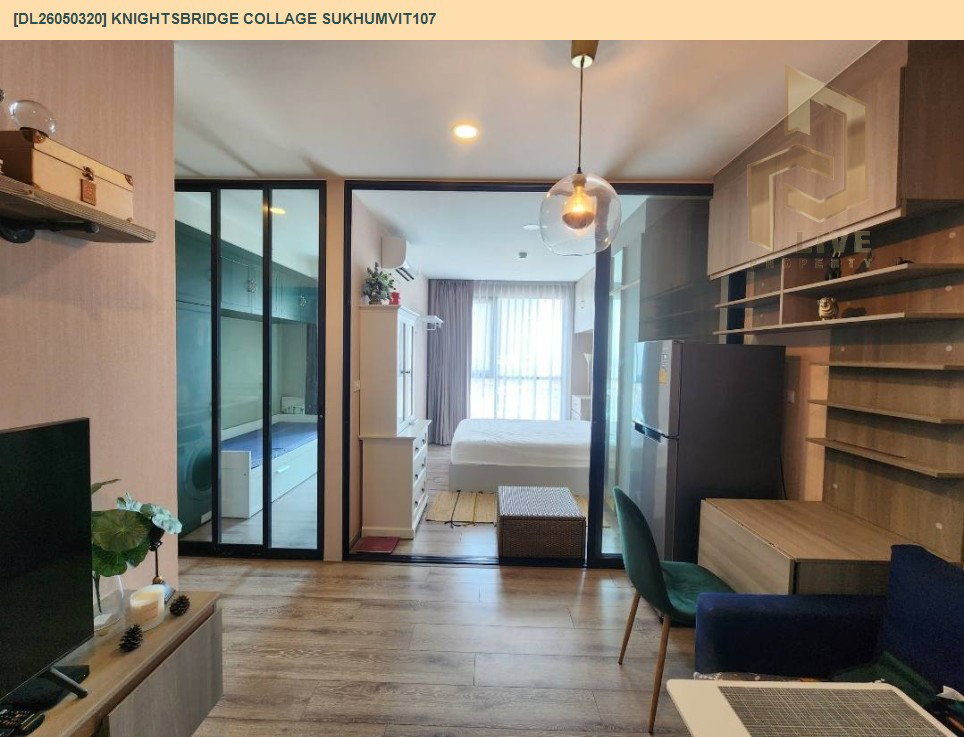 รูป DL26050320 ขายคอนโด ไนท์บริดจ์ คอลลาจ สุขุมวิท 107 (KNIGHTSBRIDGE COLLAGE SUKHUMVIT107) ใกล้ BTS แบริ่ง พร้อมเข้าอยู่ โทรด่วน 0800343450 LineID @655ebbvc - รูปที่ 7/10