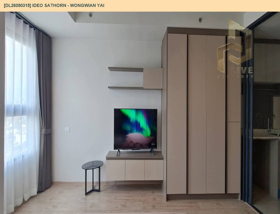 รูป DL26050315 ให้เช่าคอนโด ไอดีโอ สาทร - วงเวียนใหญ่ (IDEO Sathorn - Wongwian Yai) ใกล้ BTS วงเวียนใหญ่ พร้อมเข้าอยู่ โทรด่วน 0638692663 LineID @655ebbvc - รูปที่ 3/9