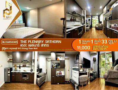 Condos for rent Shrewsbury International School : DL26050305 Condo for rent, The Plenary Sathorn near BTS Krung Thon Buri, ready to move in, call urgently 0614453194 LineID @162cjixi