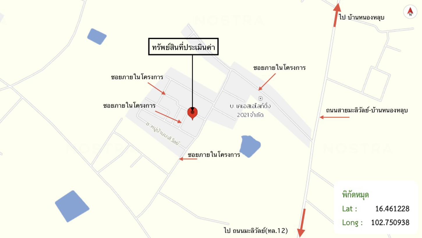 picture HOME 58.9 Sq.w. Muang Khon Kaen Khon Kaen for 2.6M - 13/14