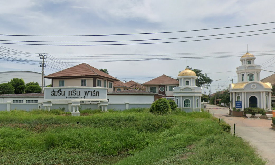Project Rom Ruen Green Park Picture - 1/5