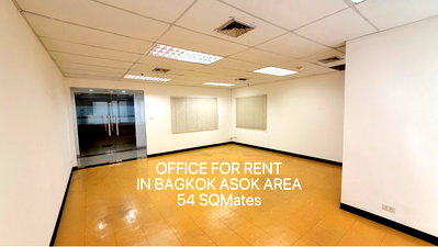 เช่าสำนักงาน สวนเบญจกิติ : Office for Rent อโศก ทำเล CBD ใกล้รถไฟฟ้า
