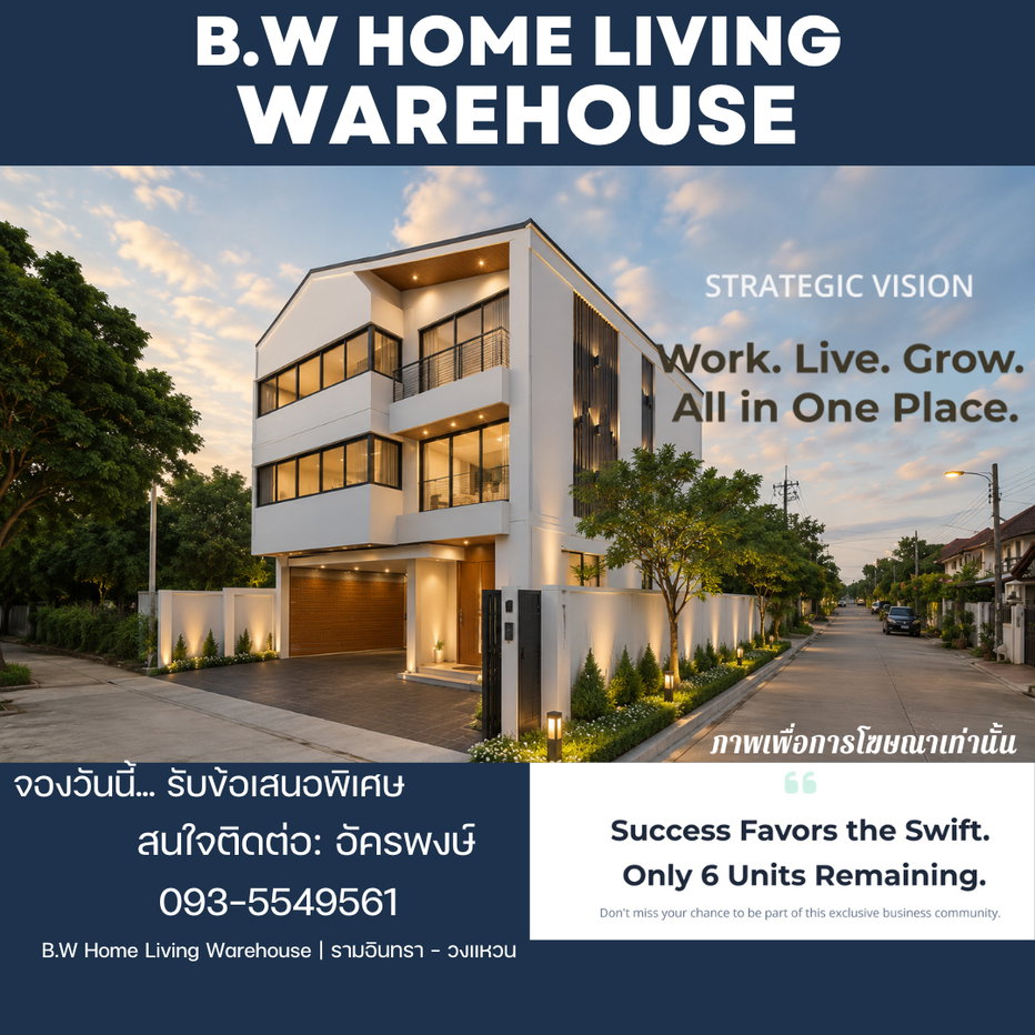 picture HOME AND WAREHOUSE RAMINTRA 109 - 1/5