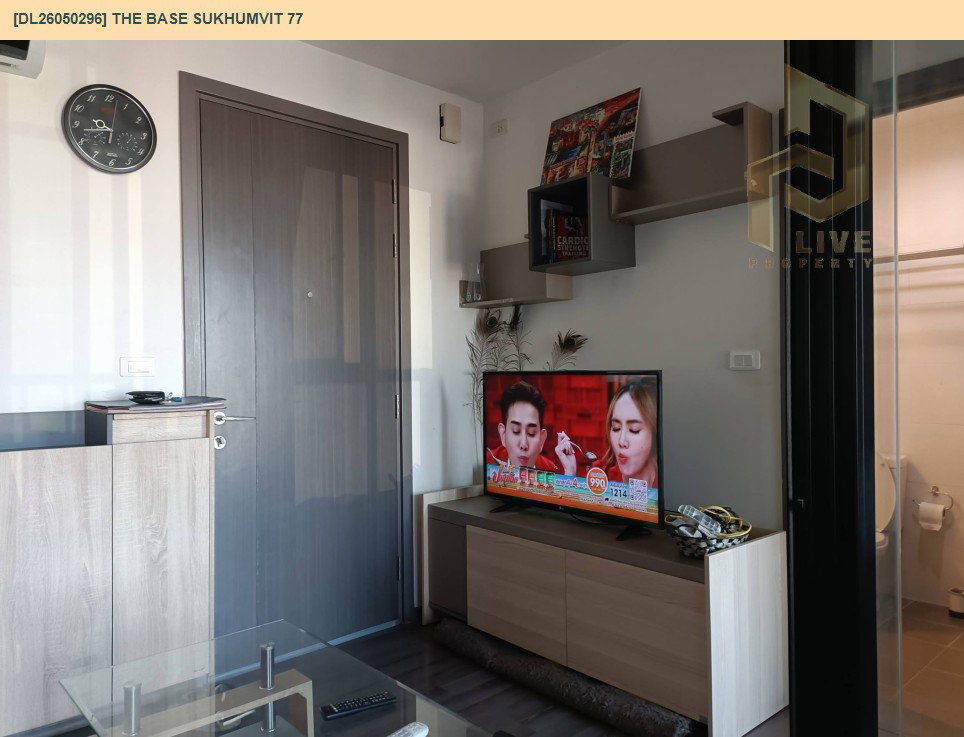 รูป DL26050296 ให้เช่าคอนโด เดอะ เบส สุขุมวิท 77 (The Base Sukhumvit 77) ใกล้ BTS อ่อนนุช พร้อมเข้าอยู่ โทรด่วน 0614453194 LineID @162cjixi - รูปที่ 3/5