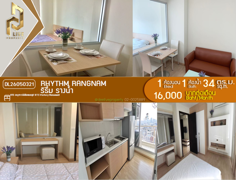 DL26050321 Condo for rent, Rhythm Rangnam near BTS Victory Monument, ready to move in, call urgently 0614453194 LineID @162cjixi