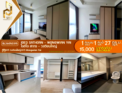 Condos for rent Shrewsbury International School : DL26050315 Condo for rent, IDEO Sathorn - Wongwian Yai near BTS Wongwian Yai, ready to move in, call urgently 0614453194 LineID @162cjixi