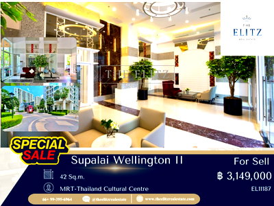 ขายคอนโด : ✨ สัมผัสบรรยากาศการอยู่อาศัยที่ทั้งสงบ สะดวกสบาย และมีระดับ ที่ Supalai Wellington II คอนโดที่ออกแบบมาเพื่อเติมเต็มทุกมิติของการใช้ชีวิต