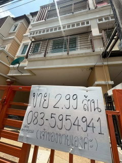 For Sale by Owner! Ready-to-move-in 3-Story Townhome at Rama 5 – Nakhon In Spacious 5-bedroom home in a prime location for only 2.99 Million THB