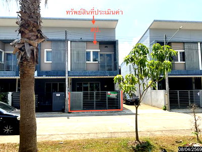 ทาวน์โฮม ม.หาดใหญ่ : ทาวน์เฮ้าส์ 25.5 ตร.วา อีซีโอ้ หาดใหญ่ สงขลา 2.5M