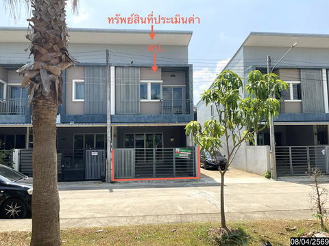 ทาวน์เฮ้าส์ 25.5 ตร.วา อีซีโอ้ หาดใหญ่ สงขลา 2.5M