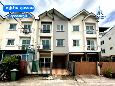 ทาวน์โฮม นิคมอุตสาหกรรมบางปู : ขายบ้านทาวน์โฮม 3 ชั้น 21 ตร.ว. บางพลี สมุทรปราการ ใกล้สนามบินสุวรรณภูมิ