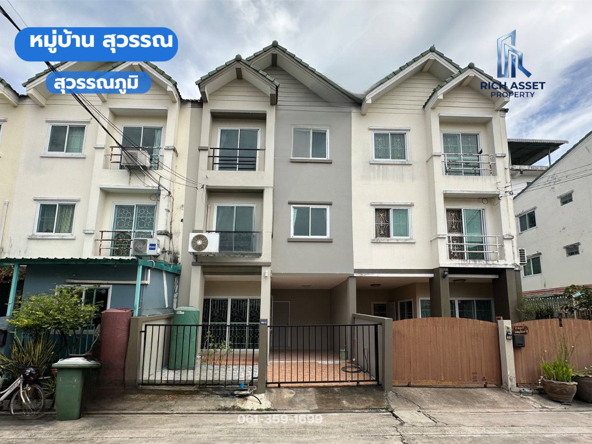 รูป ขายบ้านทาวน์โฮม 3 ชั้น 21 ตร.ว. บางพลี สมุทรปราการ ใกล้สนามบินสุวรรณภูมิ - รูปที่ 1/22