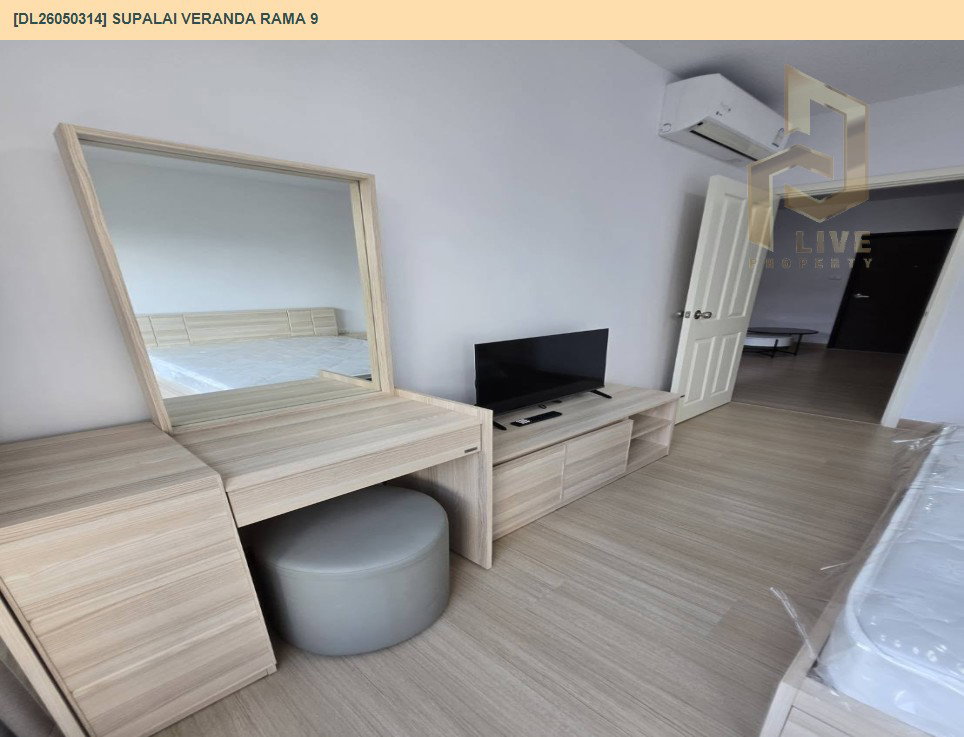 รูป DL26050314 ให้เช่าคอนโด ศุภาลัย เวอเรนด้า พระราม 9 (Supalai Veranda Rama 9) ใกล้  MRT พระราม 9 พร้อมเข้าอยู่ โทรด่วน 0614453194 LineID @162cjixi - รูปที่ 18/21