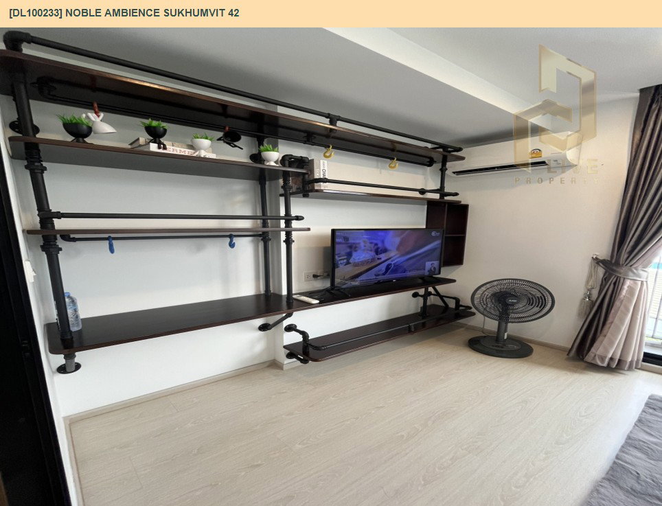 รูป DL100233 ให้เช่าคอนโด โนเบิล แอมเบียนส์ สุขุมวิท 42 (Noble Ambience Sukhumvit 42) ใกล้ BTS เอกมัย พร้อมเข้าอยู่ โทรด่วน 0800343450 LineID @655ebbvc - รูปที่ 4/9