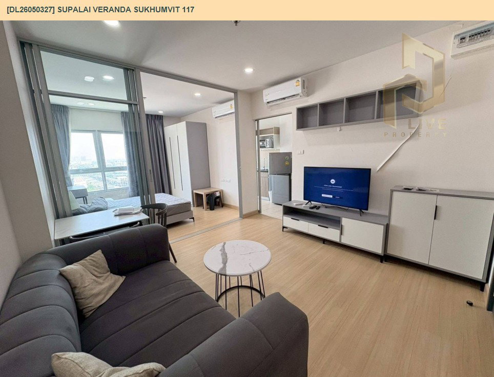 รูป DL26050327 ให้เช่าคอนโด ศุภาลัย เวอเรนด้า สุขุมวิท 117 (Supalai Veranda Sukhumvit 117) ใกล้ BTS ปู่เจ้า พร้อมเข้าอยู่ โทรด่วน 0614453194 LineID @162cjixi - รูปที่ 4/6