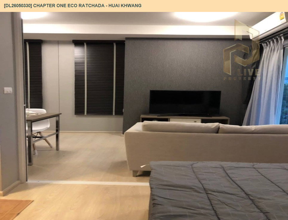 รูป DL26050330 ขายคอนโด แชปเตอร์ วัน อีโค รัชดา - ห้วยขวาง (Chapter One Eco Ratchada - Huai Khwang ) ใกล้ MRT ห้วยขวาง พร้อมเข้าอยู่ โทรด่วน 0800343450 LineID @655ebbvc - รูปที่ 14/14