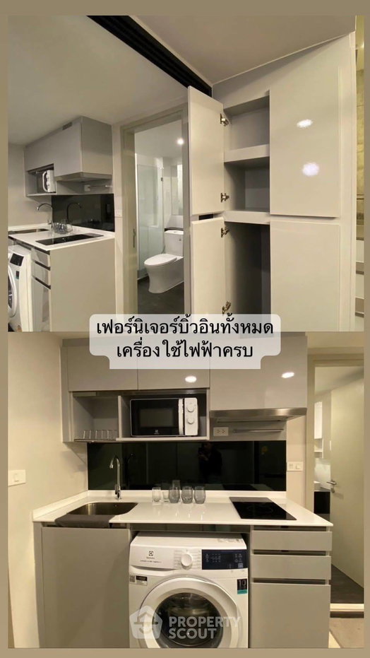 รูป คอนโด 1 ห้องนอน ชั้นสูง 32 Knightsbridge Space รัชโยธิน พื้นที่ 37 ตร.ม. ใกล้ BTS รัชโยธิน (ID 2101092) - รูปที่ 18/26