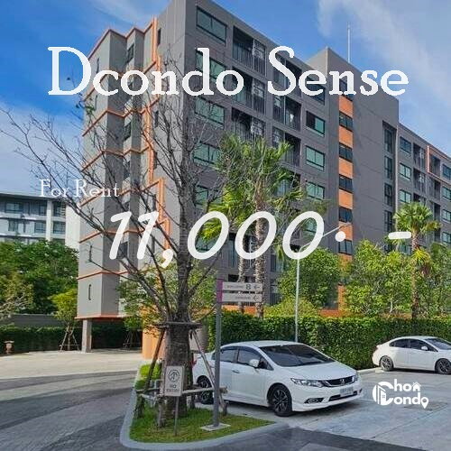 รูป DCondo Sense ชั้น5 ตึกA  ------------ห้องใหม่ + ตกแต่งสวย------------Tel 097-049-5874 (Line: @choncondo มี@ด้วย) - รูปที่ 1/19