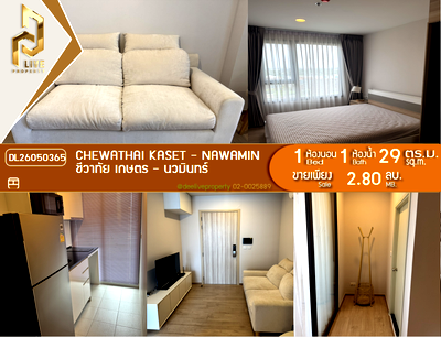 Condos for sale : DL26050365 Condo for sale, Chewathai Kaset - Nawamin near -, ready to move in, call urgently 0653619502 LineID @897iyzll