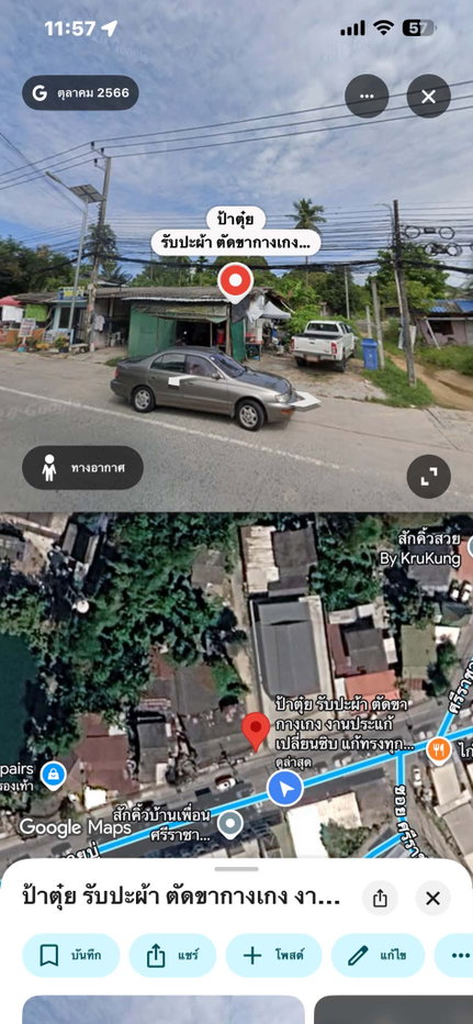 รูป ขายที่ดินจังหวัด ชลบุรี-ศรีราชา - รูปที่ 6/6
