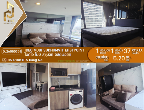 DL26050359 ขายคอนโด ไอดีโอ โมบิ สุขุมวิท อีสต์พอยท์ (IDEO Mobi Sukhumvit Eastpoint) ใกล้ BTS บางนา พร้อมเข้าอยู่ โทรด่วน 0800343450 LineID @655ebbvc