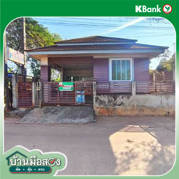 รูป บ้านเดี่ยว 47.3 ตร.วา เมืองอุดรธานี อุดรธานี 2.2M - รูปที่ 32/34