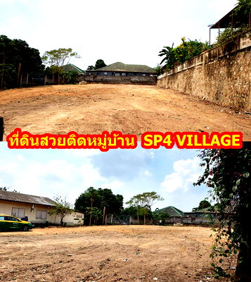 Land for sale Frost Magical Ice of Siam : Land for sale in Pattaya City, 312 square wa. 