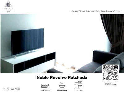 คอนโดให้เช่า : คอนโดติด 🚝 MRT ศูนย์วัฒนธรรม Noble Revolve Ratchada เดินทางง่าย ใกล้ มศว.