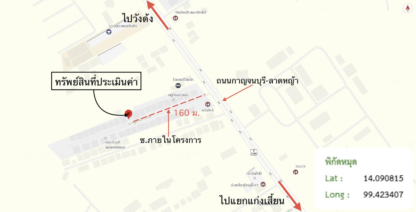 รูป บ้านเดี่ยว 65.1 ตร.วา เมืองกาญจนบุรี กาญจนบุรี 1.4M - รูปที่ 28/28