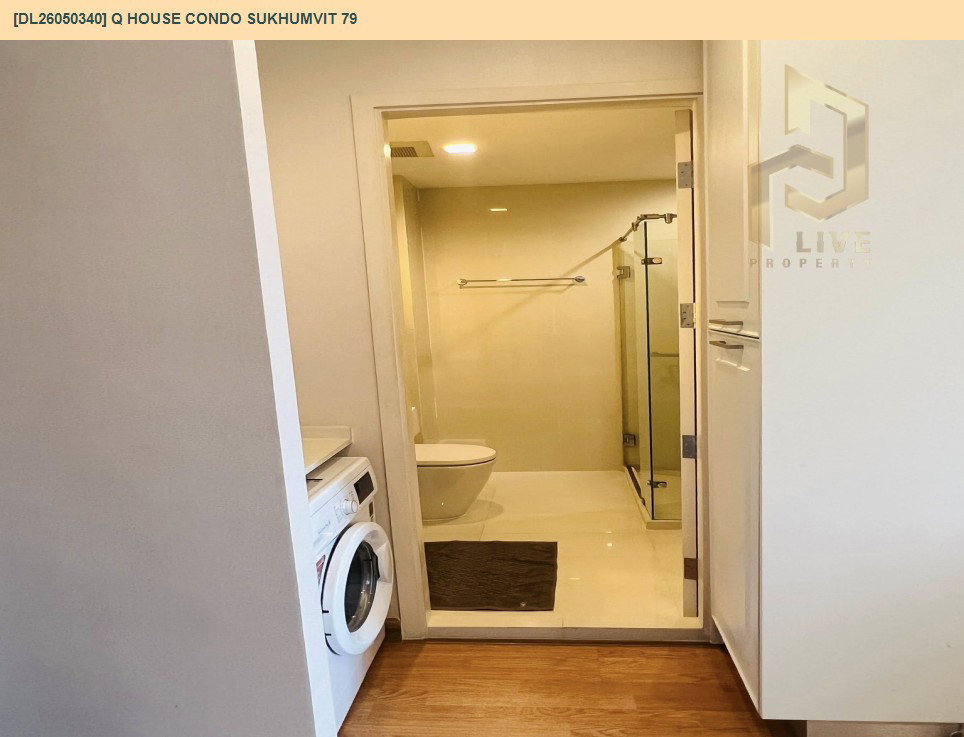 รูป DL26050340 ให้เช่าคอนโด คิว เฮ้าส์ คอนโด สุขุมวิท 79 (Q House Condo Sukhumvit 79) ใกล้ BTS อ่อนนุช พร้อมเข้าอยู่ โทรด่วน 0653619502 LineID @897iyzll - รูปที่ 6/6
