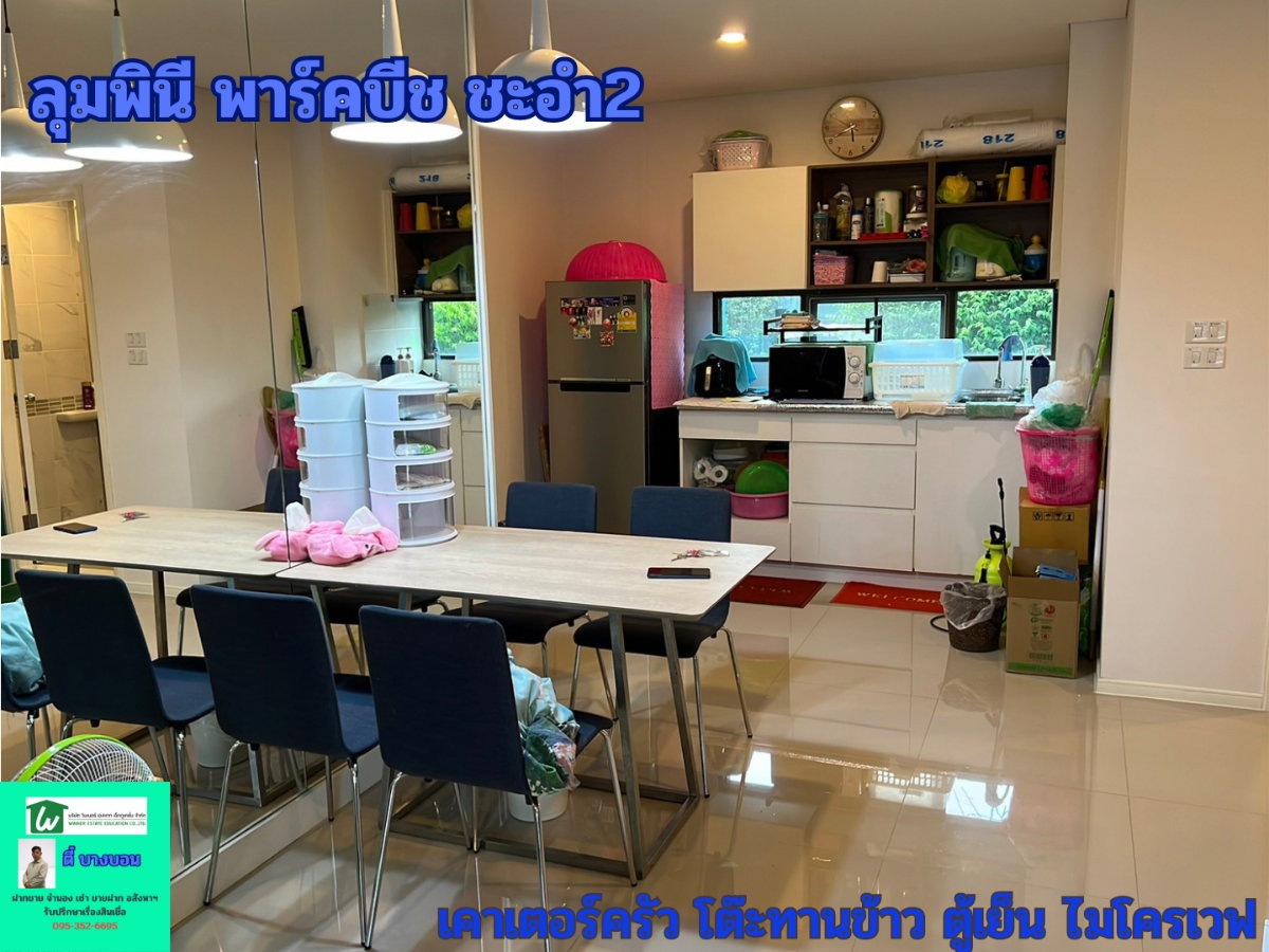รูป เช่าคอนโดชะอำเหมือนได้พักรีสอร์ตทุกวัน ห้องชั้น 1 เปิดประตูลงสระได้เลย เริ่มต้น 25,000 บาท/เดือน - รูปที่ 4/11