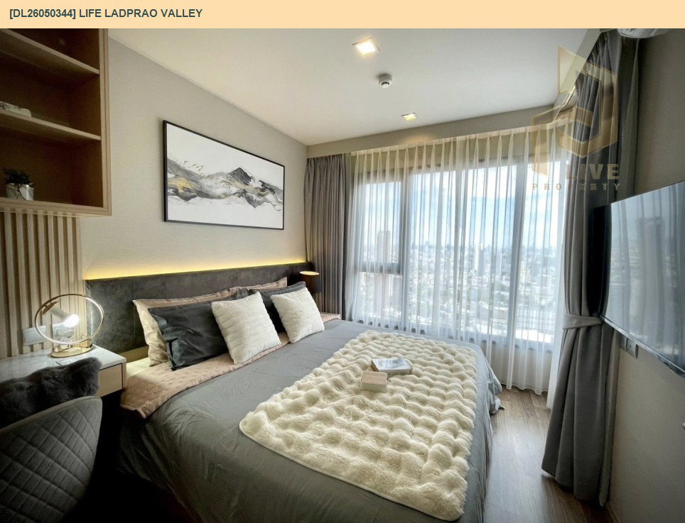 รูป DL26050344 ให้เช่าคอนโด ไลฟ์ ลาดพร้าว แวลลีย์ (Life Ladprao Valley) ใกล้ BTS ห้าแยกลาดพร้าว พร้อมเข้าอยู่ โทรด่วน 0800343450 LineID @655ebbvc - รูปที่ 9/10