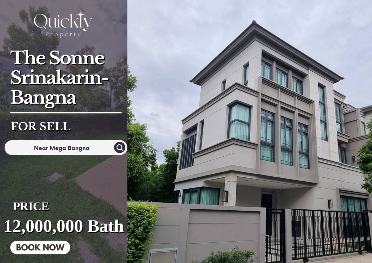 รูป The Sonne Srinakarin-Bangna |  ราคาขาย 12,000,000 บาท (12 ล้านบาท) | ราคาดีที่สุดในโครงการ ใกล้ Mega บางนา เดินทางสะดวก  - รูปที่ 1/13
