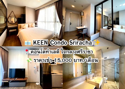 Condos for rent : AR31 📍KEEN Condo Sriracha ✨ Tel.099-690-3486 ,064-242-6068