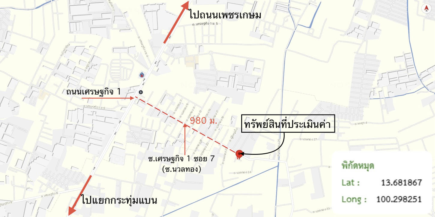 รูป อาคารพาณิชย์ 98 ตร.วา กระทุ่มแบน สมุทรสาคร 6.4M - รูปที่ 48/48