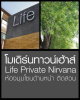 listing thumbnail image 11