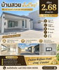listing thumbnail image 0