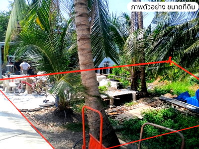 ที่ดิน เขตจอมทอง : ที่ดินเปล่า 50 ตารางวาพระราม 2