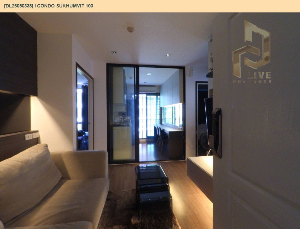 รูป DL26050338 ขายคอนโด ไอ คอนโด สุขุมวิท 103 (I CONDO Sukhumvit 103) ใกล้ BTS อุดมสุข พร้อมเข้าอยู่ โทรด่วน 0614453194 LineID @162cjixi - รูปที่ 5/7