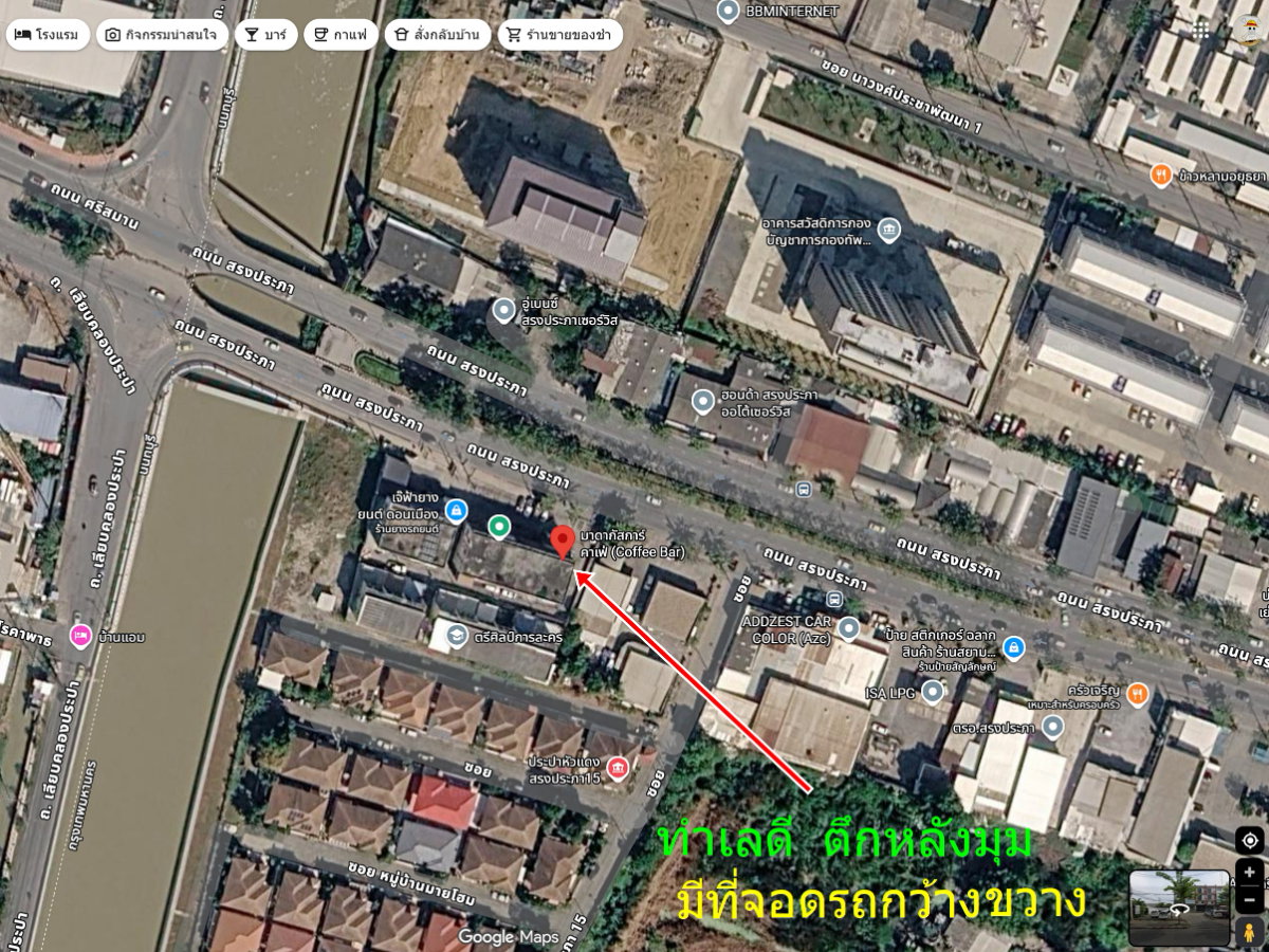 รูป #อาคารพาณิชย์ [ทำเลดี + มีที่จอดรถ]  🚦 สรงประภา ดอนเมือง ✈️ - รูปที่ 14/15