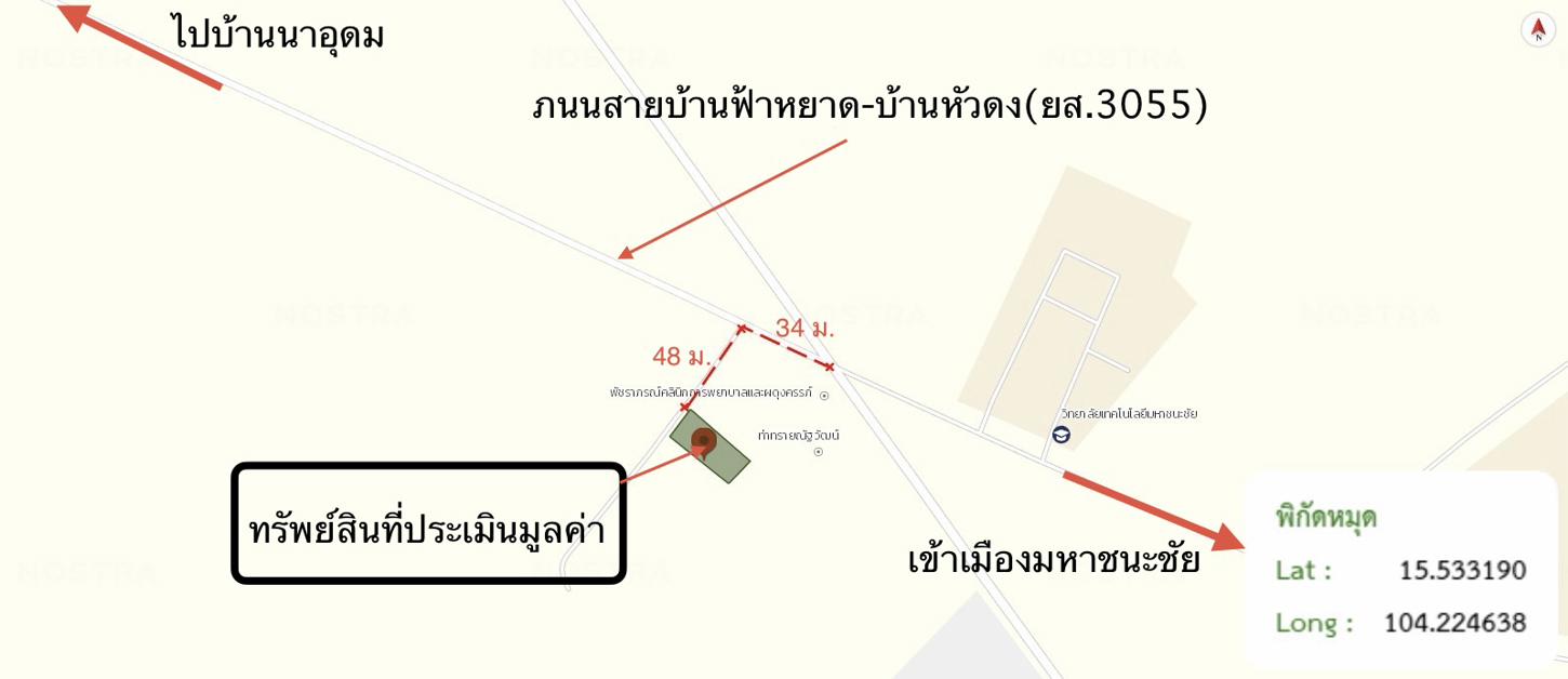 รูป ที่ดินว่างเปล่า 177 ตร.วา มหาชนะชัย ยโสธร 195,000 - รูปที่ 18/18