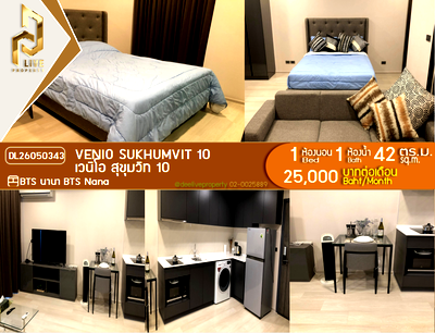 คอนโดให้เช่า : DL26050343 ให้เช่าคอนโด เวนิโอ สุขุมวิท 10 (Venio Sukhumvit 10) ใกล้ BTS นานา พร้อมเข้าอยู่ โทรด่วน 0653619502 LineID @952jdxxk