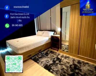 คอนโดให้เช่า : 🌃 โครงการ altitude unicorn ห้อง Duplex🌃