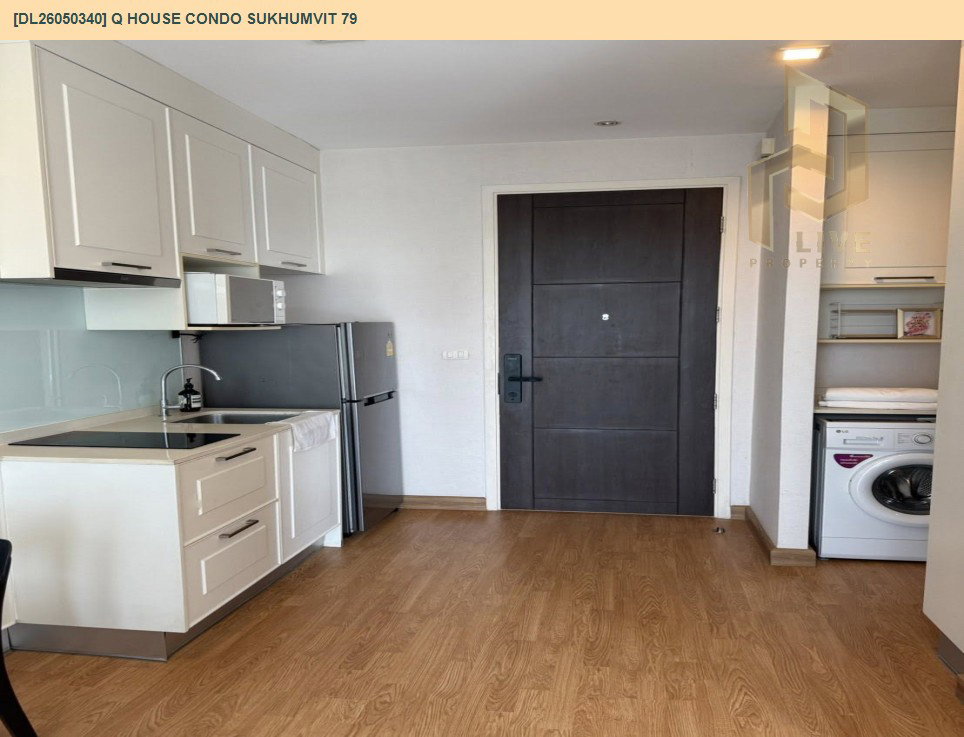 รูป DL26050340 ให้เช่าคอนโด คิว เฮ้าส์ คอนโด สุขุมวิท 79 (Q House Condo Sukhumvit 79) ใกล้ BTS อ่อนนุช พร้อมเข้าอยู่ โทรด่วน 0653619502 LineID @897iyzll - รูปที่ 5/6