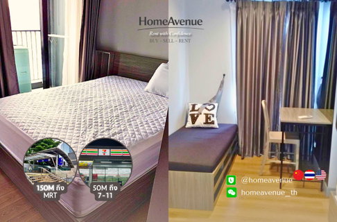 ✨ 1-Bedroom (Studio) 🚇 Near MRT Ratchadaphisek💥📲 Line: @homeavenue ⭐HA-67